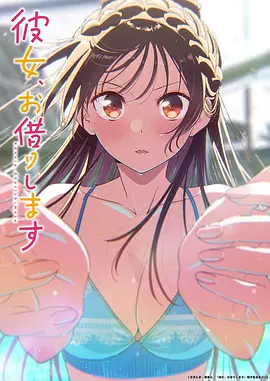 漫画学园 即将上线